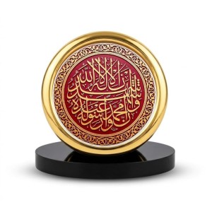 Car Desk/Table Top Islamic Calligraphy Metal Golden Photo Stand 2x2 Inches, Compact & Stylish Spiritual Display for Car, Home & Office (Pack of 1) (F18492) Car Desk/Table Top Islamic Calligraphy Metal Golden Photo Stand 2x2 Inches, Compact & Stylish Spiritual Display for Car, Home & Office (Pack of 1) (F18492)