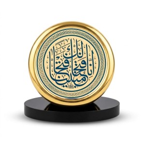 Car Desk/Table Top Islamic Calligraphy Metal Golden Photo Stand 2x2 Inches, Compact & Stylish Spiritual Display for Car, Home & Office (Pack of 1) (F18493) Car Desk/Table Top Islamic Calligraphy Metal Golden Photo Stand 2x2 Inches, Compact & Stylish Spiritual Display for Car, Home & Office (Pack of 1) (F18493)
