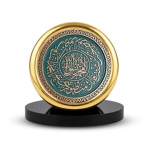 Car Desk/Table Top Islamic Calligraphy Metal Golden Photo Stand 2x2 Inches, Compact & Stylish Spiritual Display for Car, Home & Office (Pack of 1) (F18490) Car Desk/Table Top Islamic Calligraphy Metal Golden Photo Stand 2x2 Inches, Compact & Stylish Spiritual Display for Car, Home & Office (Pack of 1) (F18490)