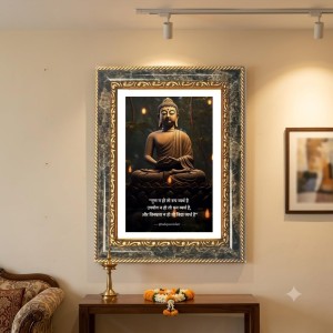 Saraswati Decorative Photo Frame With White Mount | Premium Wall & Tabletop Picture Frame | Home, Office & Temple Decoration | 12x16 Inch (Pack Of 1) (F31415)