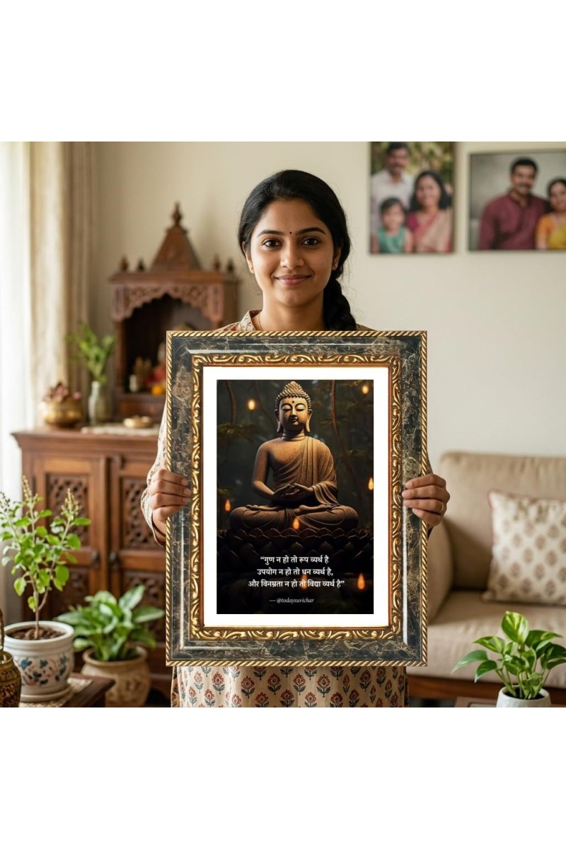 Saraswati Decorative Photo Frame With White Mount | Premium Wall & Tabletop Picture Frame | Home, Office & Temple Decoration | 12x16 Inch (Pack Of 1) (F31415)