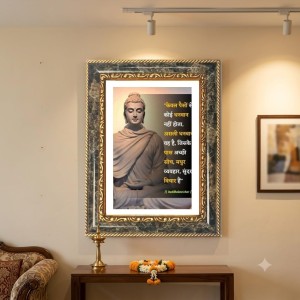 Vishnu Decorative Photo Frame With White Mount | Premium Wall & Tabletop Picture Frame | Home, Office & Temple Decoration | 12x16 Inch (Pack Of 1) (F31534) Vishnu Decorative Photo Frame With White Mount | Premium Wall & Tabletop Picture Frame | Home, Office & Temple Decoration | 12x16 Inch (Pack Of 1) (F31534)