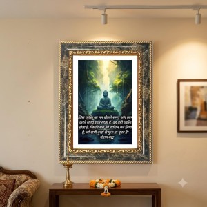 Spiritual Portrait Decorative Photo Frame With White Mount | Premium Wall & Tabletop Picture Frame | Home, Office & Temple Decoration | 12x16 Inch (Pack Of 1) (F31444) Spiritual Portrait Decorative Photo Frame With White Mount | Premium Wall & Tabletop Picture Frame | Home, Office & Temple Decoration | 12x16 Inch (Pack Of 1) (F31444)