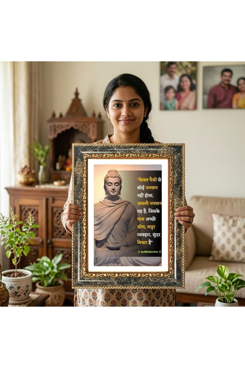 Vishnu Decorative Photo Frame With White Mount | Premium Wall & Tabletop Picture Frame | Home, Office & Temple Decoration | 12x16 Inch (Pack Of 1) (F31534)