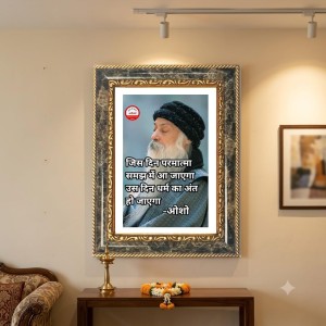 Lord Ganeshaa Decorative Photo Frame With White Mount | Premium Wall & Tabletop Picture Frame | Home, Office & Temple Decoration | 12x16 Inch (Pack Of 1) (F31355) Lord Ganeshaa Decorative Photo Frame With White Mount | Premium Wall & Tabletop Picture Frame | Home, Office & Temple Decoration | 12x16 Inch (Pack Of 1) (F31355)
