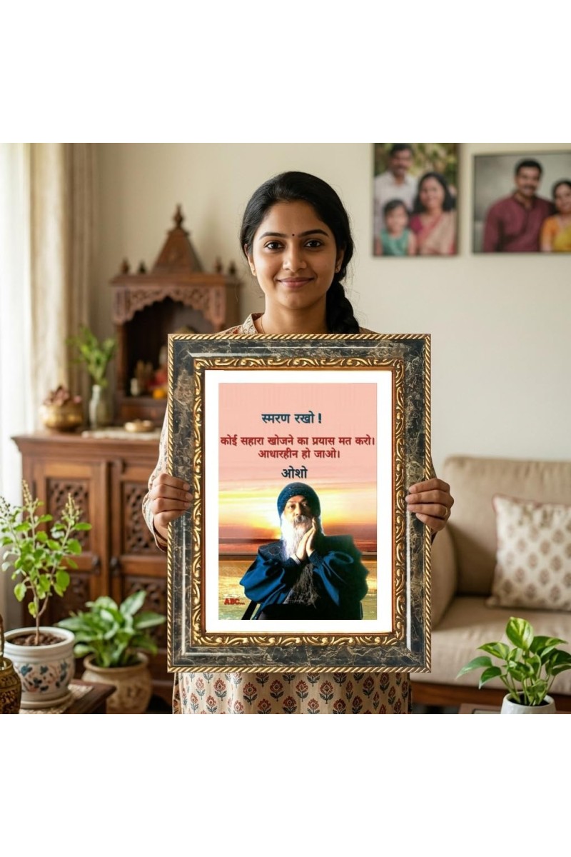 Vishnu Decorative Photo Frame With White Mount | Premium Wall & Tabletop Picture Frame | Home, Office & Temple Decoration | 12x16 Inch (Pack Of 1) (F31397)