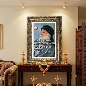Lord Ganeshaa Decorative Photo Frame With White Mount | Premium Wall & Tabletop Picture Frame | Home, Office & Temple Decoration | 12x16 Inch (Pack Of 1) (F31355) Lord Ganeshaa Decorative Photo Frame With White Mount | Premium Wall & Tabletop Picture Frame | Home, Office & Temple Decoration | 12x16 Inch (Pack Of 1) (F31355)