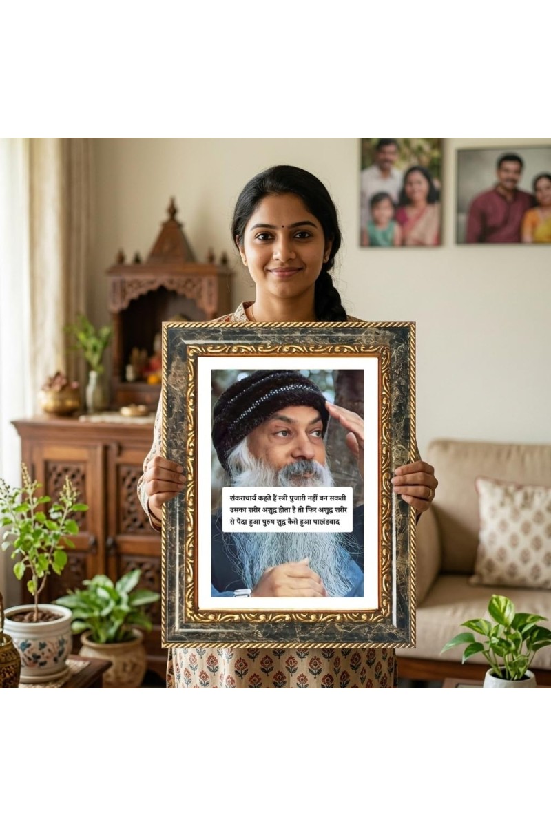 Woman And Mosaic Cup Decorative Photo Frame With White Mount | Premium Wall & Tabletop Picture Frame | Home, Office & Temple Decoration | 12x16 Inch (Pack Of 1) (F32484)