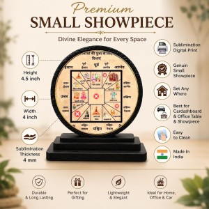 Car Dashboard Wooden Vastu Decorative Yantra Showpiece | 4 X 4.5 Inch Sublimation Printed Decorative Stand | 4 Mm MDF | Home Decor | Made in India (F33561)