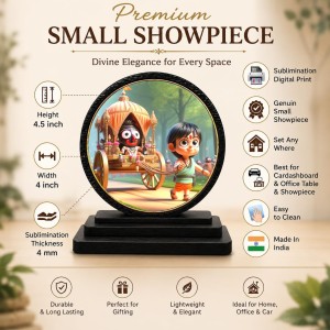 Car Dashboard Wooden Lord Jagannath On A Chariot Showpiece | 4 X 4.5 Inch Sublimation Printed Decorative Stand | 4 Mm MDF | Home Decor | Made in India (F33261) Car Dashboard Wooden Lord Jagannath On A Chariot Showpiece | 4 X 4.5 Inch Sublimation Printed Decorative Stand | 4 Mm MDF | Home Decor | Made in India (F33261)