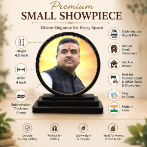 Car Dashboard Wooden Suvendu Adhikari Showpiece | 4 X 4.5 Inch Sublimation Printed Decorative Stand | 4 Mm MDF | Home Decor | Made in India (F33627) Car Dashboard Wooden Suvendu Adhikari Showpiece | 4 X 4.5 Inch Sublimation Printed Decorative Stand | 4 Mm MDF | Home Decor | Made in India (F33627)