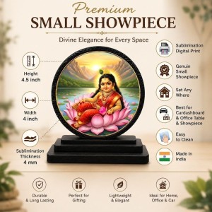 Car Dashboard Wooden Bala Tripura Sundari Showpiece | 4 X 4.5 Inch Sublimation Printed Decorative Stand | 4 Mm MDF | Home Decor | Made in India (F33326) Car Dashboard Wooden Bala Tripura Sundari Showpiece | 4 X 4.5 Inch Sublimation Printed Decorative Stand | 4 Mm MDF | Home Decor | Made in India (F33326)