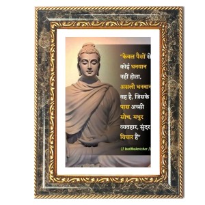 Vishnu Decorative Photo Frame With White Mount | Premium Wall & Tabletop Picture Frame | Home, Office & Temple Decoration | 12x16 Inch (Pack Of 1) (F31534) Vishnu Decorative Photo Frame With White Mount | Premium Wall & Tabletop Picture Frame | Home, Office & Temple Decoration | 12x16 Inch (Pack Of 1) (F31534)