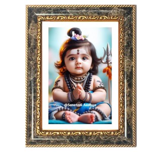 Baby Shiva Decorative Photo Frame With White Mount | Premium Wall & Tabletop Picture Frame | Home, Office & Temple Decoration | 10x14 Inch (Pack Of 1) (F31263) Baby Shiva Decorative Photo Frame With White Mount | Premium Wall & Tabletop Picture Frame | Home, Office & Temple Decoration | 10x14 Inch (Pack Of 1) (F31263)