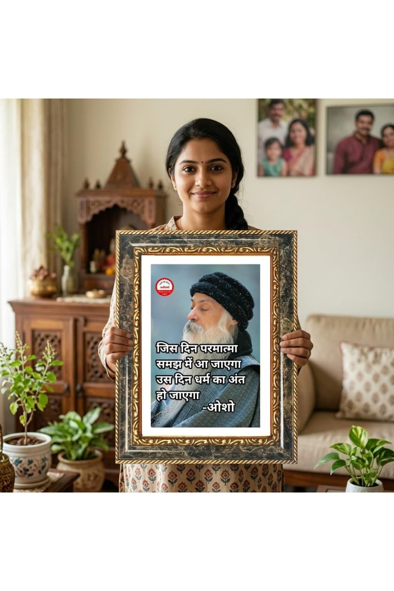Lord Ganeshaa Decorative Photo Frame With White Mount | Premium Wall & Tabletop Picture Frame | Home, Office & Temple Decoration | 12x16 Inch (Pack Of 1) (F31355)