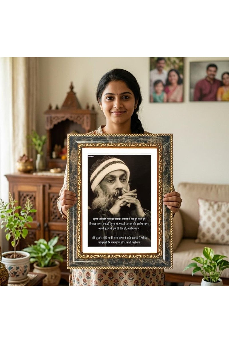 Narasimha Decorative Photo Frame With White Mount | Premium Wall & Tabletop Picture Frame | Home, Office & Temple Decoration | 12x16 Inch (Pack Of 1) (F31546)