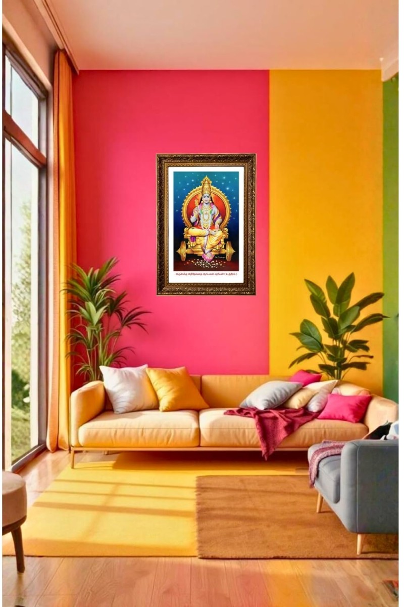 Surya Dev Big Photo Frame - 20x28 Inches For Home,Temple & Office Decoration (F11255)