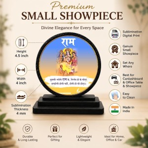 Car Dashboard Wooden Ram Parivar Showpiece | 4 X 4.5 Inch Sublimation Printed Decorative Stand | 4 Mm MDF | Home Decor | Made in India (F33496)