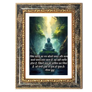 Spiritual Portrait Decorative Photo Frame With White Mount | Premium Wall & Tabletop Picture Frame | Home, Office & Temple Decoration | 12x16 Inch (Pack Of 1) (F31444) Spiritual Portrait Decorative Photo Frame With White Mount | Premium Wall & Tabletop Picture Frame | Home, Office & Temple Decoration | 12x16 Inch (Pack Of 1) (F31444)