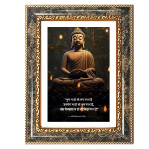 Saraswati Decorative Photo Frame With White Mount | Premium Wall & Tabletop Picture Frame | Home, Office & Temple Decoration | 12x16 Inch (Pack Of 1) (F31415)