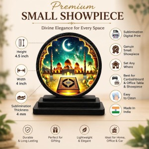 Car Dashboard Wooden Ramadan Night Showpiece | 4 X 4.5 Inch Sublimation Printed Decorative Stand | 4 Mm MDF | Home Decor | Made in India (F33307)
