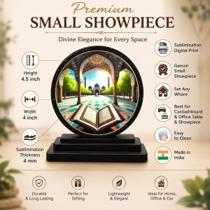 Car Dashboard Wooden Holy Quran Showpiece | 4 X 4.5 Inch Sublimation Printed Decorative Stand | 4 Mm MDF | Home Decor | Made in India (F33680) Car Dashboard Wooden Holy Quran Showpiece | 4 X 4.5 Inch Sublimation Printed Decorative Stand | 4 Mm MDF | Home Decor | Made in India (F33680)
