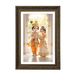 Vertical16X24 Inches Frame Big Photo Frame - 20x28 Inches For Home,Temple & Office Decoration (F10800) Vertical16X24 Inches Frame Big Photo Frame - 20x28 Inches For Home,Temple & Office Decoration (F10800)