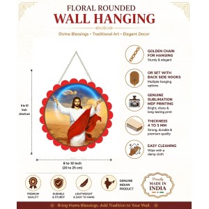 Lord Jesus Wall Hanging Photo Frame | 8 Inch Round Floral Design With Golden Hanging Chain | Decorative Religious Wall Decor For Home, Office, Temple & Pooja Room (F21898) Lord Jesus Wall Hanging Photo Frame | 8 Inch Round Floral Design With Golden Hanging Chain | Decorative Religious Wall Decor For Home, Office, Temple & Pooja Room (F21898)