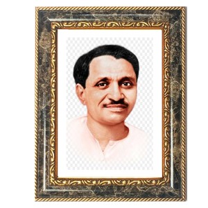 Pandit Deendayal Upadhyaya Decorative Photo Frame With White Mount | Premium Wall & Tabletop Picture Frame | Home, Office & Temple Decoration | 8x12 Inch (Pack Of 1) (F31252) Pandit Deendayal Upadhyaya Decorative Photo Frame With White Mount | Premium Wall & Tabletop Picture Frame | Home, Office & Temple Decoration | 8x12 Inch (Pack Of 1) (F31252)