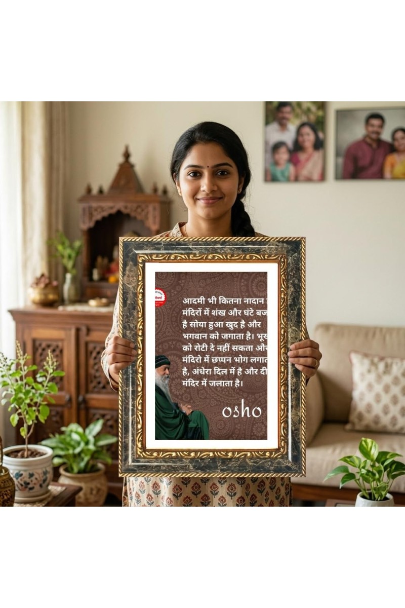 Radhaa Krishna Decorative Photo Frame With White Mount | Premium Wall & Tabletop Picture Frame | Home, Office & Temple Decoration | 12x16 Inch (Pack Of 1) (F31470)