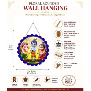 Lord Little Krishna And Ganesha And Hanuman Wall Hanging Photo Frame | 8 Inch Round Floral Design With Golden Hanging Chain | Decorative Religious Wall Decor For Home, Office, Temple & Pooja Room (F21 Lord Little Krishna And Ganesha And Hanuman Wall Hanging Photo Frame | 8 Inch Round Floral Design With Golden Hanging Chain | Decorative Religious Wall Decor For Home, Office, Temple & Pooja Room (F21