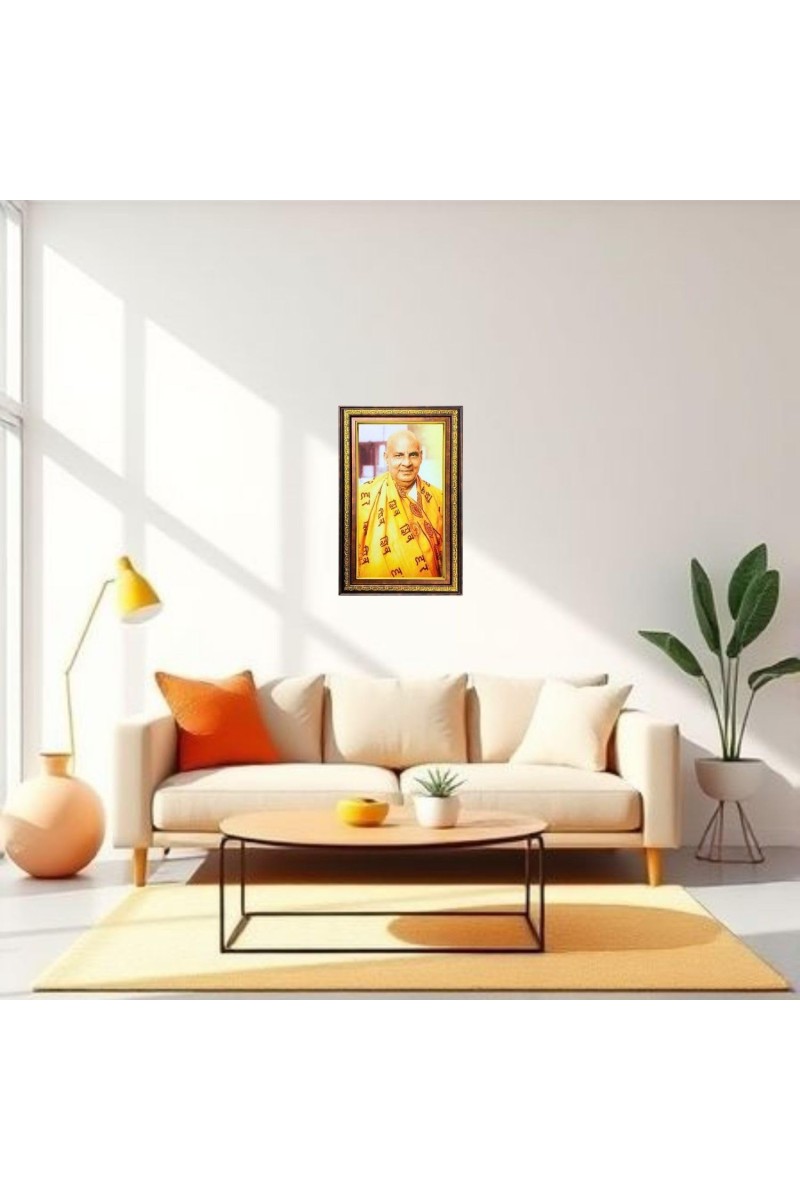 Swami Sivananda Saraswati. Digital Golden Balck Color Photo Frame | Hindu Religious Wall Decor | 14x20 Inches - Inspirational Wall Art for Office, Home Decor - Ideal Spiritual Gift (F16946)