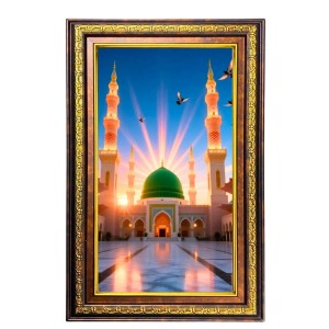 Mosque Digital Golden Balck Color Photo Frame | Hindu Religious Wall Decor | 18x24 Inches - Inspirational Wall Art for Office, Home Decor - Ideal Spiritual Gift (F16769)