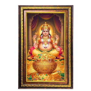 Kubera Digital Golden Balck Color Photo Frame | Hindu Religious Wall Decor | 10x16 Inches - Inspirational Wall Art for Office, Home Decor - Ideal Spiritual Gift (F16912)