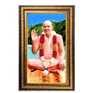 Swami Sivananda Saraswati. Digital Golden Balck Color Photo Frame | Hindu Religious Wall Decor | 14x20 Inches - Inspirational Wall Art for Office, Home Decor - Ideal Spiritual Gift (F16944) Swami Sivananda Saraswati. Digital Golden Balck Color Photo Frame | Hindu Religious Wall Decor | 14x20 Inches - Inspirational Wall Art for Office, Home Decor - Ideal Spiritual Gift (F16944)