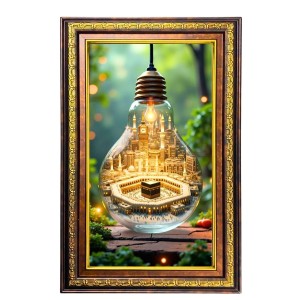 Mosque Digital Golden Balck Color Photo Frame | Hindu Religious Wall Decor | 12x18 Inches - Inspirational Wall Art for Office, Home Decor - Ideal Spiritual Gift (F16753)