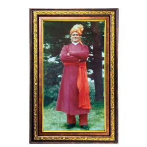 Swami Vivekananda Digital Golden Balck Color Photo Frame | Hindu Religious Wall Decor | 16x22 Inches - Inspirational Wall Art for Office, Home Decor - Ideal Spiritual Gift (F16614) Swami Vivekananda Digital Golden Balck Color Photo Frame | Hindu Religious Wall Decor | 16x22 Inches - Inspirational Wall Art for Office, Home Decor - Ideal Spiritual Gift (F16614)