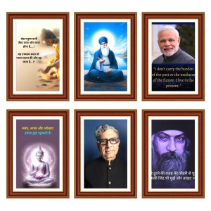 Pack Of 6 Laminated A4 Wall Posters | Spiritual, Motivational & Inspirational Designs | 250 GSM Photo Paper | Water-Resistant | Double-Sided Tape (F38998)