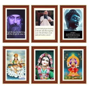 Pack Of 6 Laminated A4 Wall Posters | Spiritual, Motivational & Inspirational Designs | 250 GSM Photo Paper | Water-Resistant | Double-Sided Tape (F39038)