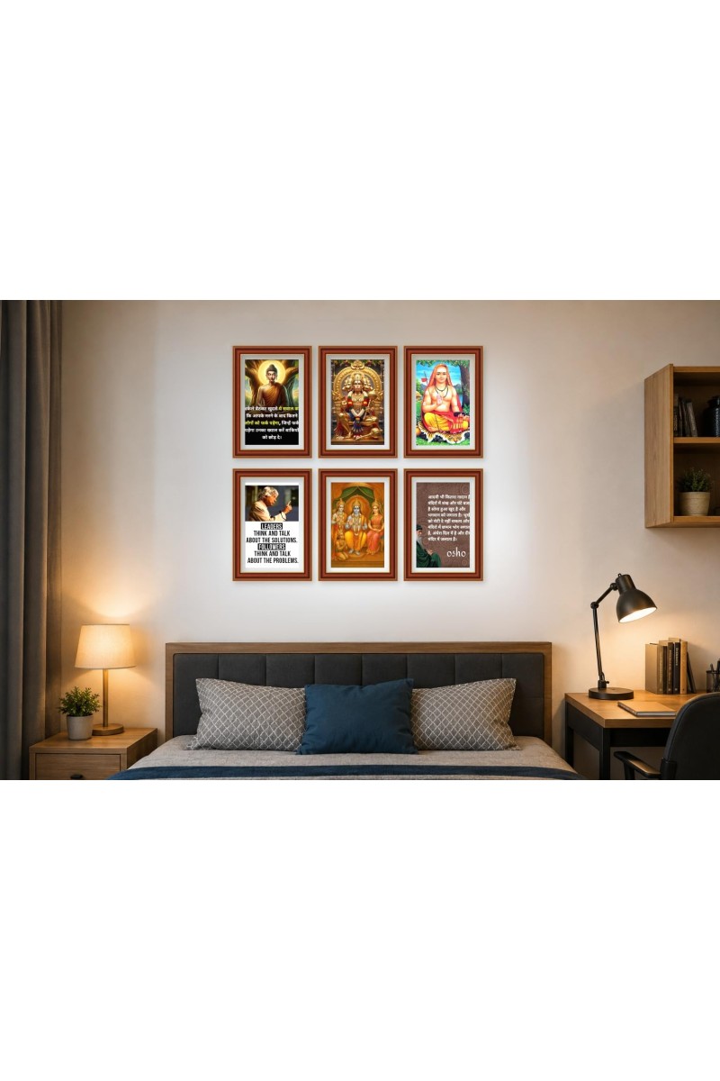 Pack Of 6 Laminated A4 Wall Posters | Spiritual, Motivational & Inspirational Designs | 250 GSM Photo Paper | Water-Resistant | Double-Sided Tape (F39158)