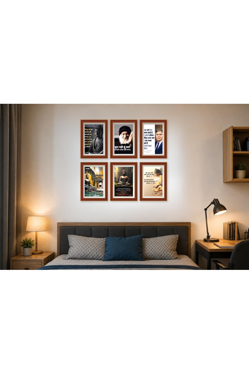 Pack Of 6 Laminated A4 Wall Posters | Spiritual, Motivational & Inspirational Designs | 250 GSM Photo Paper | Water-Resistant | Double-Sided Tape (F39023)