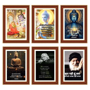 Pack Of 6 Laminated A4 Wall Posters | Spiritual, Motivational & Inspirational Designs | 250 GSM Photo Paper | Water-Resistant | Double-Sided Tape (F39169) Pack Of 6 Laminated A4 Wall Posters | Spiritual, Motivational & Inspirational Designs | 250 GSM Photo Paper | Water-Resistant | Double-Sided Tape (F39169)