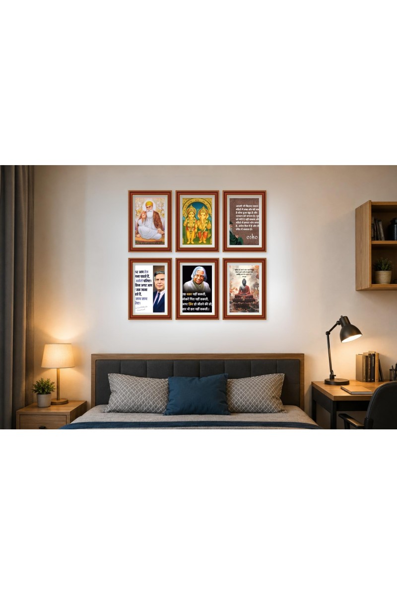 Pack Of 6 Laminated A4 Wall Posters | Spiritual, Motivational & Inspirational Designs | 250 GSM Photo Paper | Water-Resistant | Double-Sided Tape (F39006)
