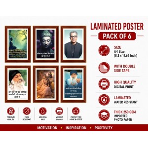 Pack Of 6 Laminated A4 Wall Posters | Spiritual, Motivational & Inspirational Designs | 250 GSM Photo Paper | Water-Resistant | Double-Sided Tape (F39116) Pack Of 6 Laminated A4 Wall Posters | Spiritual, Motivational & Inspirational Designs | 250 GSM Photo Paper | Water-Resistant | Double-Sided Tape (F39116)