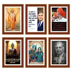 Pack Of 6 Laminated A4 Wall Posters | Spiritual, Motivational & Inspirational Designs | 250 GSM Photo Paper | Water-Resistant | Double-Sided Tape (F39349)