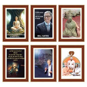 Pack Of 6 Laminated A4 Wall Posters | Spiritual, Motivational & Inspirational Designs | 250 GSM Photo Paper | Water-Resistant | Double-Sided Tape (F39188) Pack Of 6 Laminated A4 Wall Posters | Spiritual, Motivational & Inspirational Designs | 250 GSM Photo Paper | Water-Resistant | Double-Sided Tape (F39188)