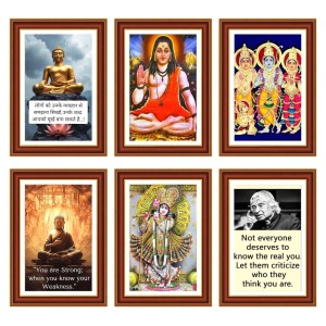 Pack Of 6 Laminated A4 Wall Posters | Spiritual, Motivational & Inspirational Designs | 250 GSM Photo Paper | Water-Resistant | Double-Sided Tape (F39451) Pack Of 6 Laminated A4 Wall Posters | Spiritual, Motivational & Inspirational Designs | 250 GSM Photo Paper | Water-Resistant | Double-Sided Tape (F39451)