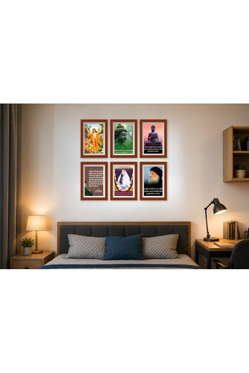Pack Of 6 Laminated A4 Wall Posters | Spiritual, Motivational & Inspirational Designs | 250 GSM Photo Paper | Water-Resistant | Double-Sided Tape (F39018)