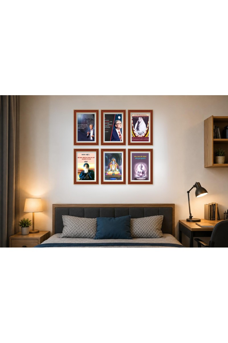 Pack Of 6 Laminated A4 Wall Posters | Spiritual, Motivational & Inspirational Designs | 250 GSM Photo Paper | Water-Resistant | Double-Sided Tape (F39403)