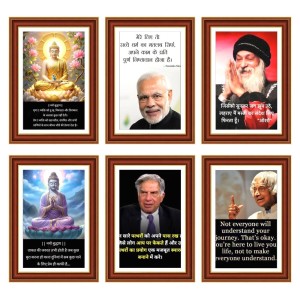 Pack Of 6 Laminated A4 Wall Posters | Spiritual, Motivational & Inspirational Designs | 250 GSM Photo Paper | Water-Resistant | Double-Sided Tape (F38970)